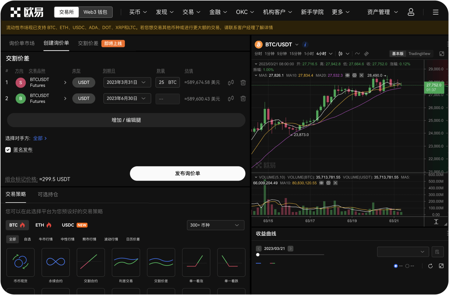 币超如何确保用户资金的独立性